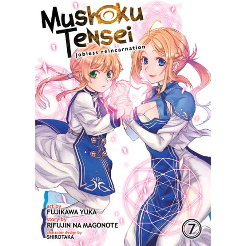 Mushoku Tensei: Jobless Reincarnation (Manga), Vol. 7 — English Print by Seven Seas Entertainment